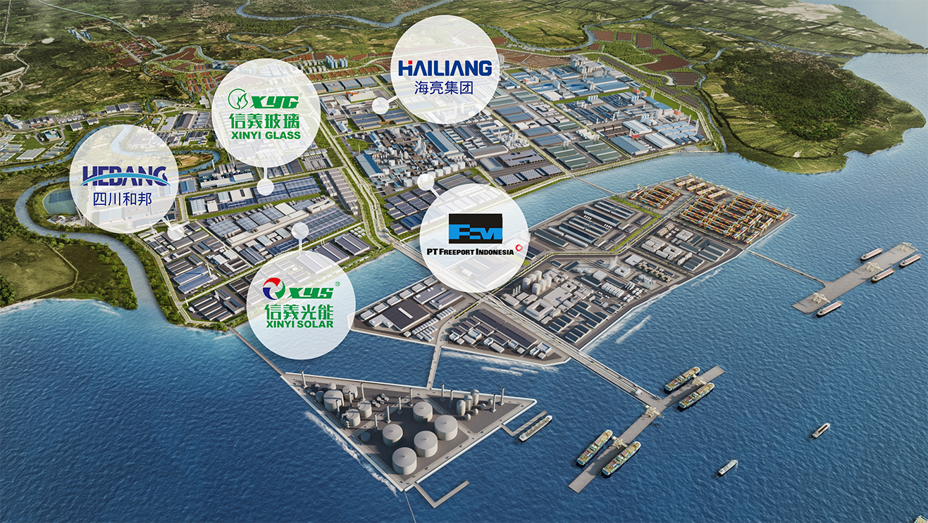 JIIPE成为战略投资热土，拥有汇集海亮、四川和邦、信义玻璃及信义光能的综合工业生态系统